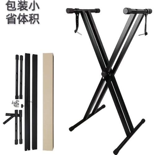 Keyboard Stand Adjustable Metal Double-X Electronic Piano Stand Keyboard Rack