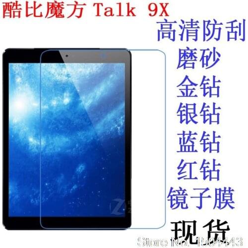 High Clear Screen Film HD Screen Protector For Cube Talk 9X U65GT MT8392 9.7 inch Tablet