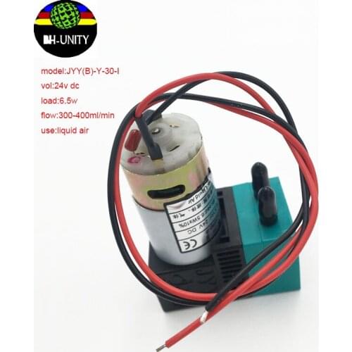 JYY ink pump 6.5W DC24V 300-400ml/min JYY(B)-Y-30-1 printer ink pump for gongzheng Infiniti Flora inkjet solvent printer