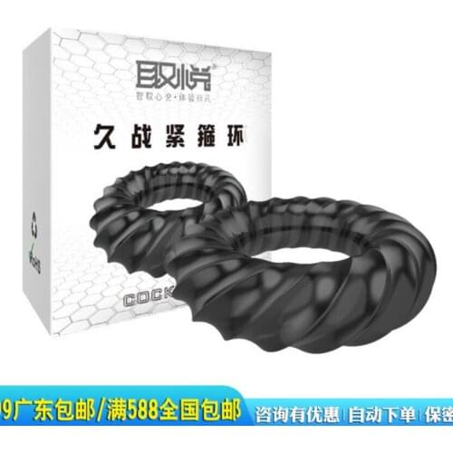 Silicone Durable Penis Ring Adult Men Ejaculation Delay Cock Ring Lasting Firmer Longer Erection Cockring Male Sex Toys S0559
