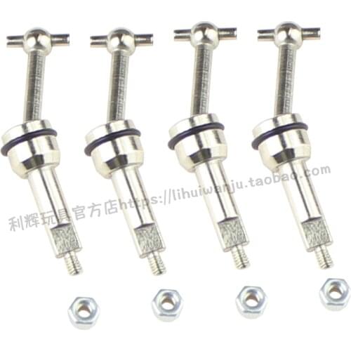 WLtoys 1/24 A202 A212 A222 A232 A242 A252 Car spare Parts transmission shaft Dog bone A202-30/ Upgrade Metal drive Shaft