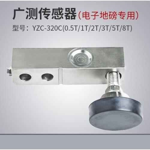 YZC-320C Strain Gauge Pressure Sensor For Floor Scale Load Cell Electronic Scale Sensor Cantilever Pressure 500kg-8T
