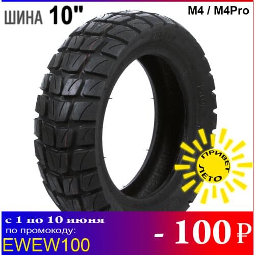 INNOVA Skateboards And Scooters