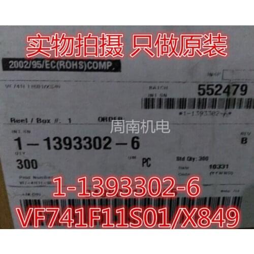 RFH54009WG 1-1415521-1 16A 9VDC TE Tyco Relay 1NC contact new and original