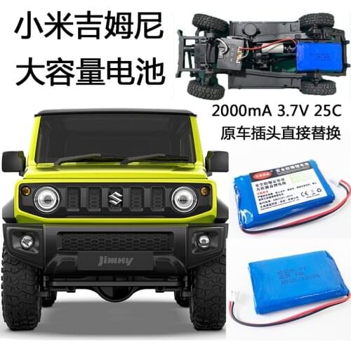 Jimny Suzuki 1/16 RC car spare parts Upgrade Modified 2000mAh 3.7v 25C battery