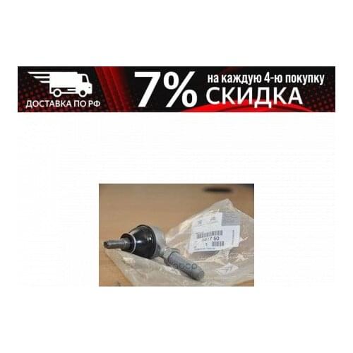 Peugeot-Citroen Steering Wheel Parts