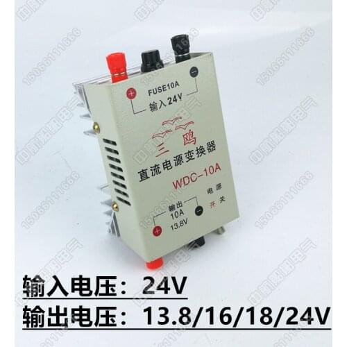Stabilized power supply wdc-10a output DC 13.8v/18v24dc power converter voltage regulator