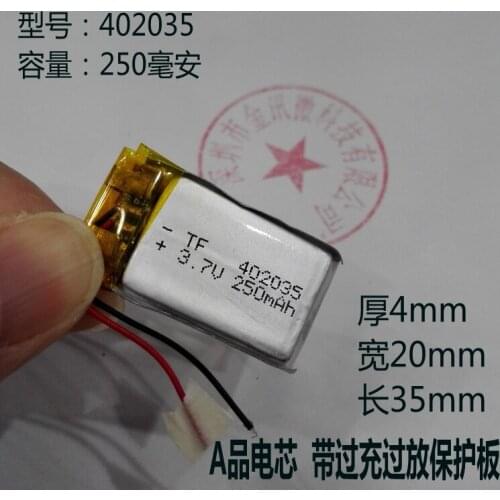 Dot reader pen recorder built-in battery 3.7V lithium battery 402035 driving recorder polymer core 250mAh