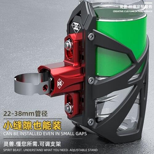 Spirit Beast Universal Motorcycle bottle cage Modified guard bar water cup holder Drink holder For NIU U+B U1C
