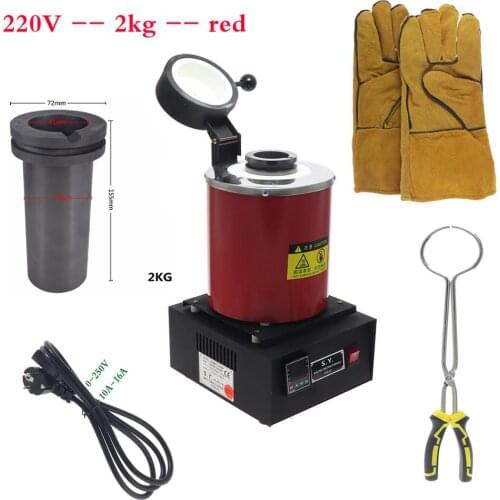 Melting furnace 1kg 2kg 3kg graphite crucible furnace high temperature small melting furnace jewelry 1500W 220 / 110V