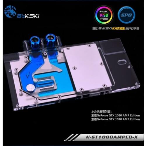 Bykski N-ST1080AMPED-X GPU Water Cooling Block for ZOTAC GTX 1080 1070 AMP