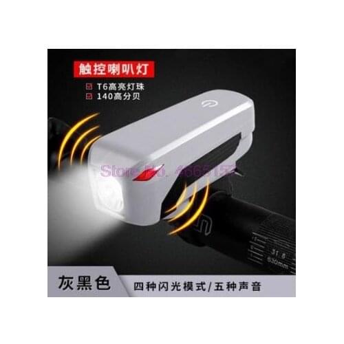 By DHL or EMS 50pcs Bike Bell Electric 140 db Horn Bicycle Headlights USB Charging Night Riding Cycling Light Horn 7599