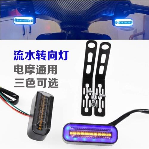 For Niu N1s/uqi+/u+b/mqis Front Turn Signal Lights