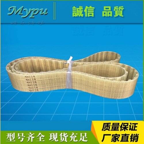 Polyurethane steel wire modulus belt 4 *114/118/120/126/127/133/140/146/160/182 PU timing belt