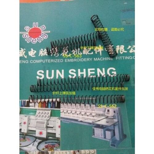 Computer embroidery machine parts, strengthen a needle rod, a spring / foot bold wire spring