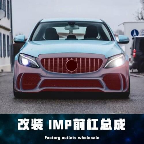 2021 Suitable For Benz Mercedes C-class W205 C180lc300l Appearance Modified Imp Model Large Encircle Front Bar Aircraft Cover Ta