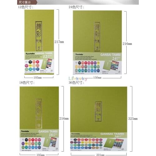 Kuretake GANSAI TAMBI Watercolor paint,18,24,36 48 colors,Handcrafted,Professional-Quality Pigment Inks for Artists and Crafters