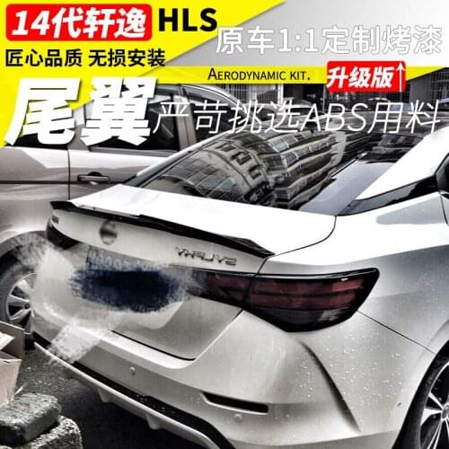 Suitable For Blade 14 New Rear Wing Sports 20-21 14 Xuanyi Modified Spoiler Carbon Fiber