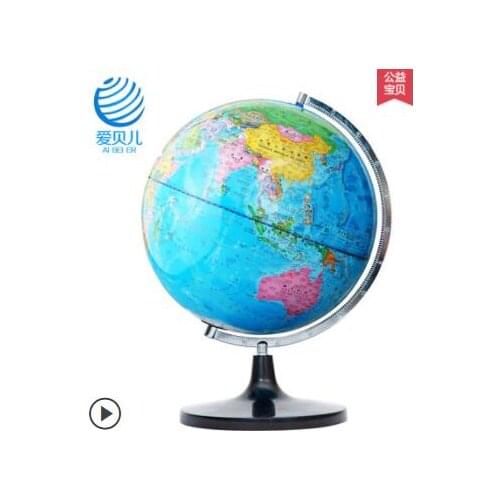 32cm The globe of the world Chinese and English versions Geography teaching AIDS School opening gift for children