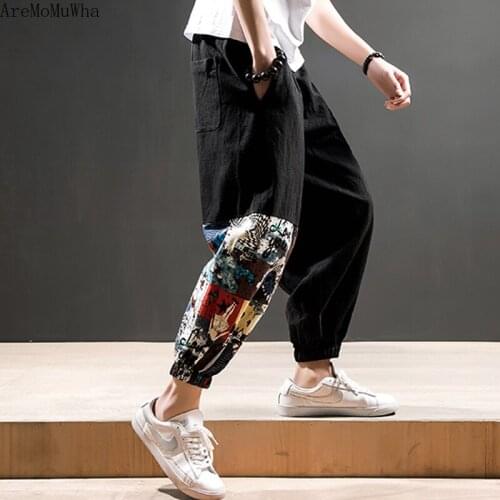 AreMoMuWha Autumn Nine-point Pants Mens Harem Pants Loose Pants Summer Sports Pants Casual Pants 9-point Bloomers Pants Trend