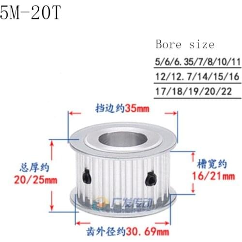 1pc HTD 5M 20T Timing Pulley 20Teeth 5M-20T 16mm/21mm Width Toothed Belt Pulley 5-20mm Bore Gear Keywa Pulley for CNC Machine