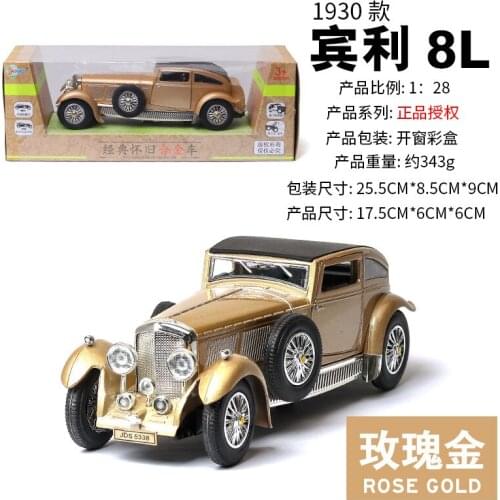1:32 Classic Nostalgic 1930 8L Diecast Car Alloy Metal Cars Toys for kids doors open Music Light pull-back vehicle Birthday Gift