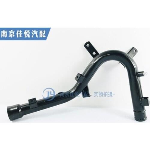 For Roewe 550 750 MG6 7 water pump iron pipe engine cooling water pump inlet and outlet water branch pipes