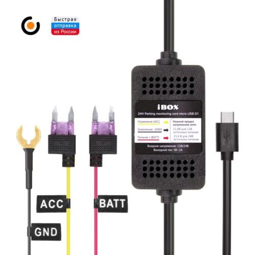 Ibox Car USB Adapters