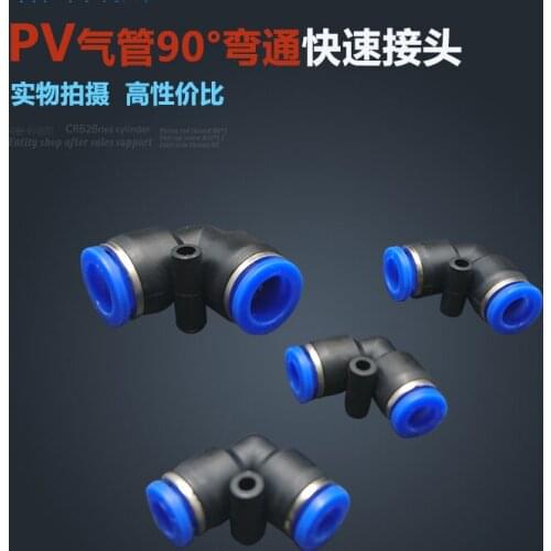 Free shipping 500Pcs Pneumatic 6mm One Touch Pipe L Type Joint Quick Fittings PV6