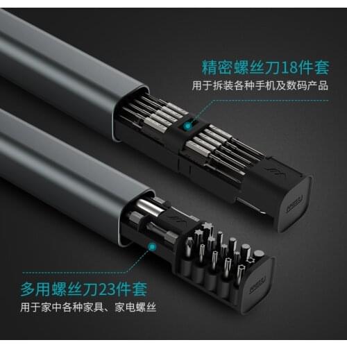 Screwdriver set precision gadgets disassemble mobile phone household universal cross plum