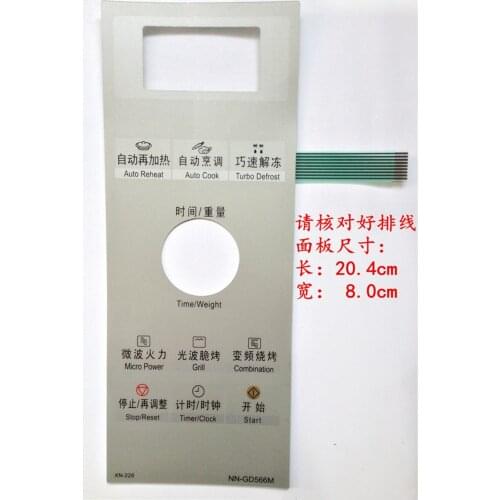 NN-GD556M Microwave oven panel Touch film membrane switch button motherboard control accessories NN-GD566M