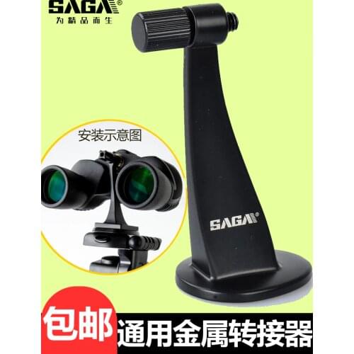 SAGA Optics For Hunting