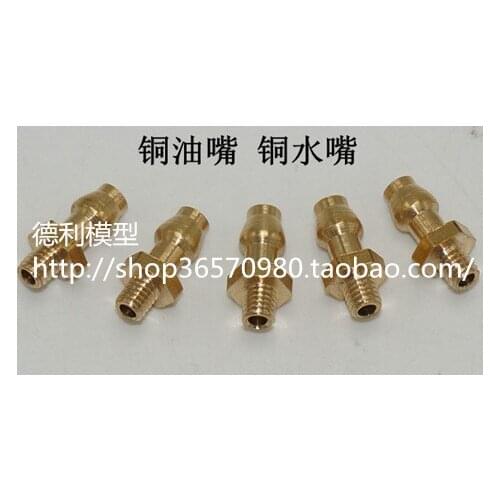 RC Boat model accessories marine copper faucet / copper nozzle / connection nozzle