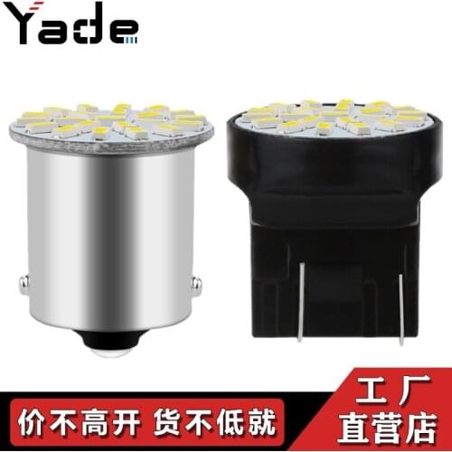 Led steering light 22smd 1156 1157 3014 7440 automobile and motorcycle brake light flashes