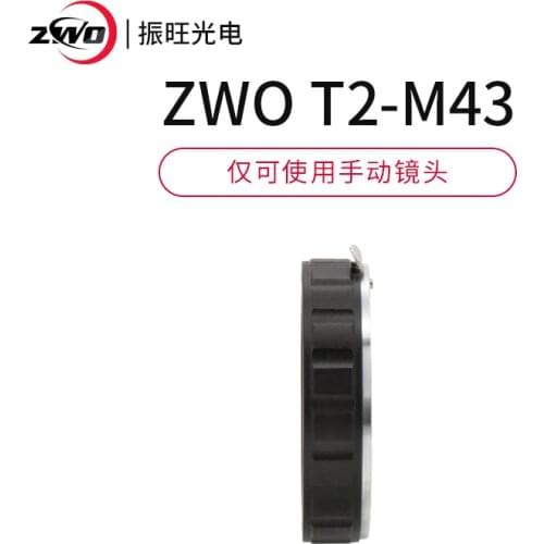 ZWO T2-M43 adapter ring is suitable for ASI camera to connect to M43 lens