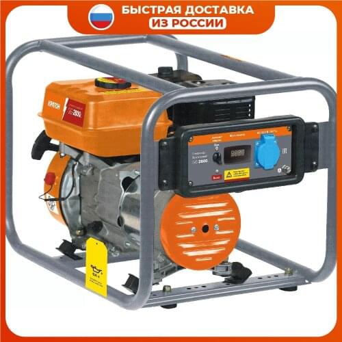 Kraton Gas Generators China