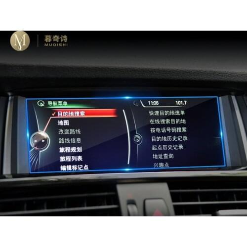 For BMW X3 X4 F25 F26 2011-2017 Automotive interior GPS navigation film LCD screen Tempered glass protective film Anti-scratch