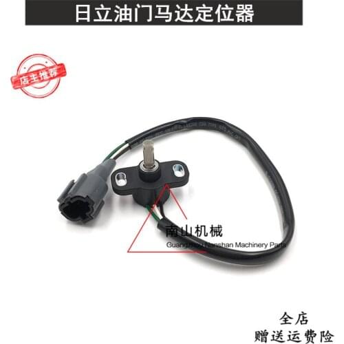 Free shipping Hitachi Zax120 200-5 230 240-3/6 throttle motor locator throttle motor potentiometer excavator