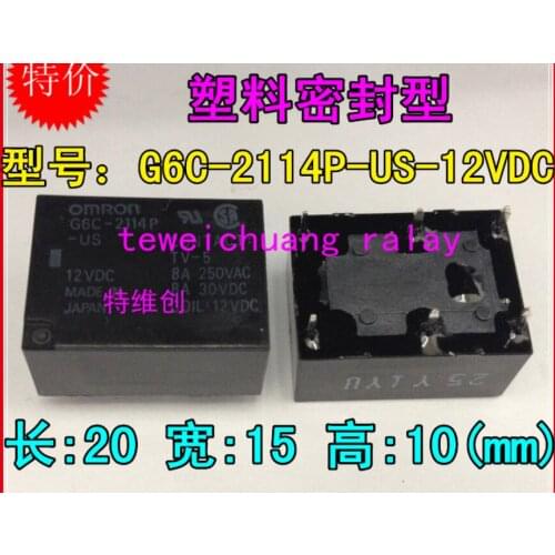 Relay G6C-2114P-US-12VDC G6C-2114P-US-DC12V