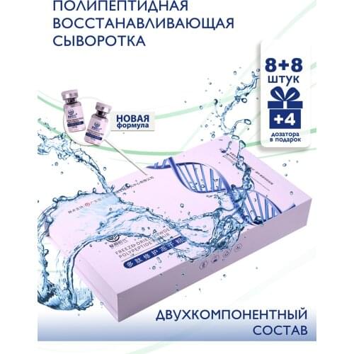 YEDUNLANSY Anti-aging Face Serum