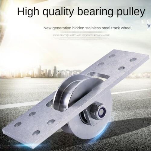 201 304 SS sliding Gate door track 3000kg loading wheel invisible pulley villa gate pulley V-shape U-shape H-shape heavy pulley