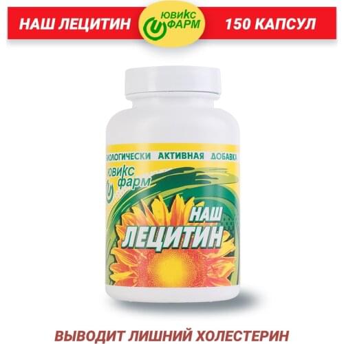ЮВИКС ФАРМ Healthy Eating