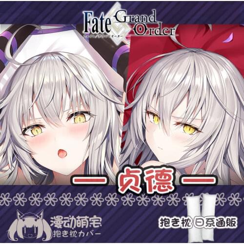 Anime Jeanne d'Arc Alter Fate/Grand Order Sexy Girl Dakimakura Hugging Body Pillow Case Otaku Pillow Cushion Cover Collectible