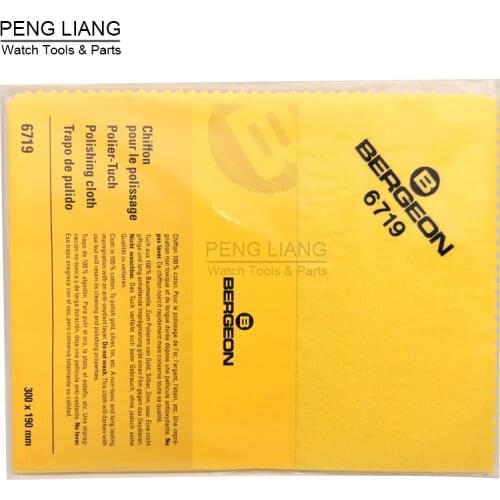 Original Swiss Bergeon 6719 Cotton Polishing Cloth for Gold Watches Silver jewelry Removing Slight Scratch Watch Repair Tools