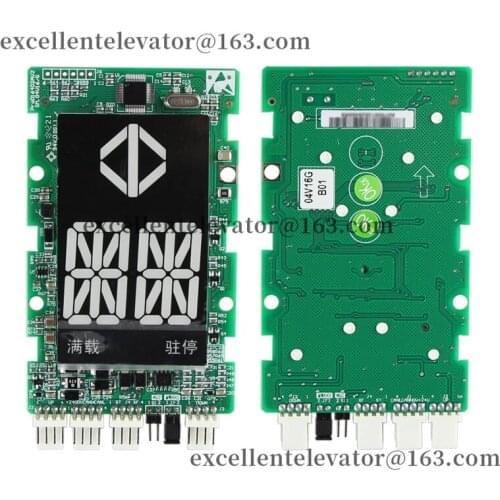 SM.04V16/G 04V16GB01 Lift LOP Display Card Use for Step