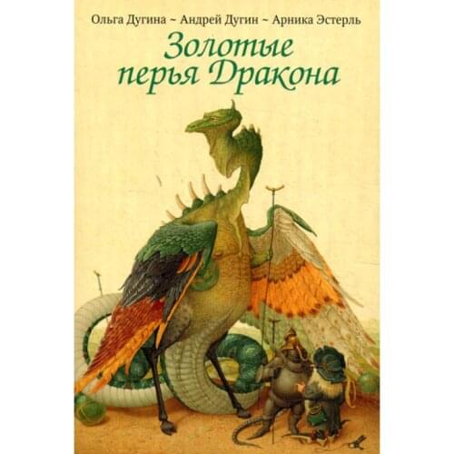 РИПОЛ Классик  China