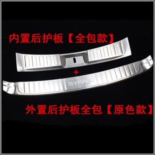 All inclusive Rogue Steel Rear Bumper Protector Sill Trunk Guard Cover Trim For 2014-2016 Nissan X Trail T32 2Pcs/Set