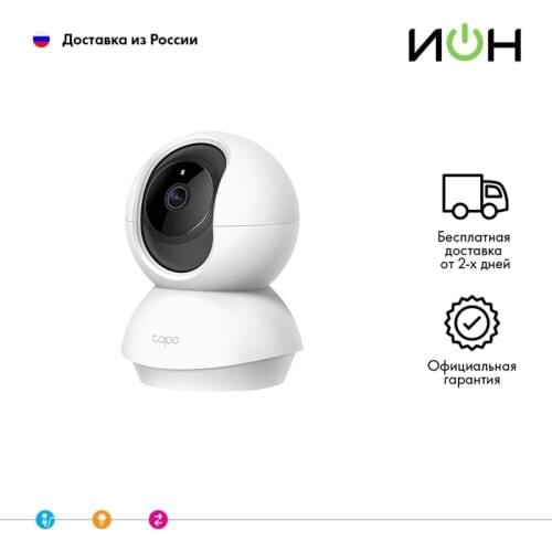 "ИОН" Safety And Security Products