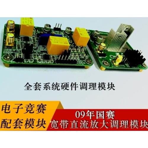 Broadband DC Amplifier Program-controlled Amplifier Auto-zero Adjustment