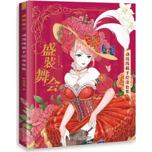 Costume Prom Anime Line Drawing Book Rococo Gothic Prom Wedding Dress Coloring Book Color Pencil Painting Book